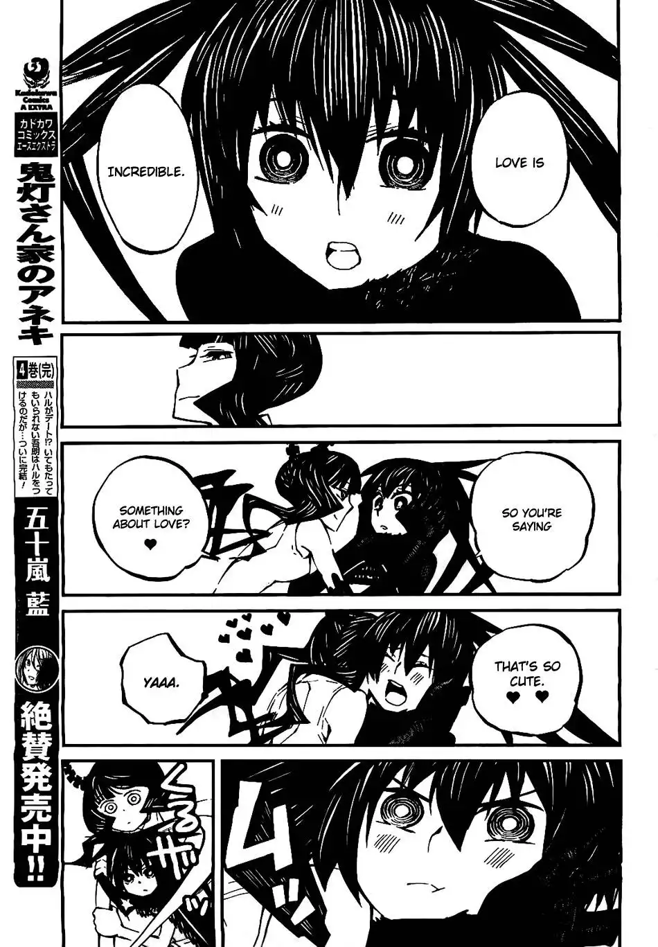 Black Rock Shooter - Innocent Soul Chapter 7 23